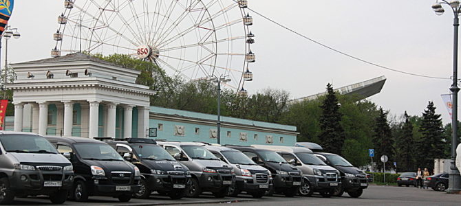 Встреча Старекс-клуба, ВДНХ