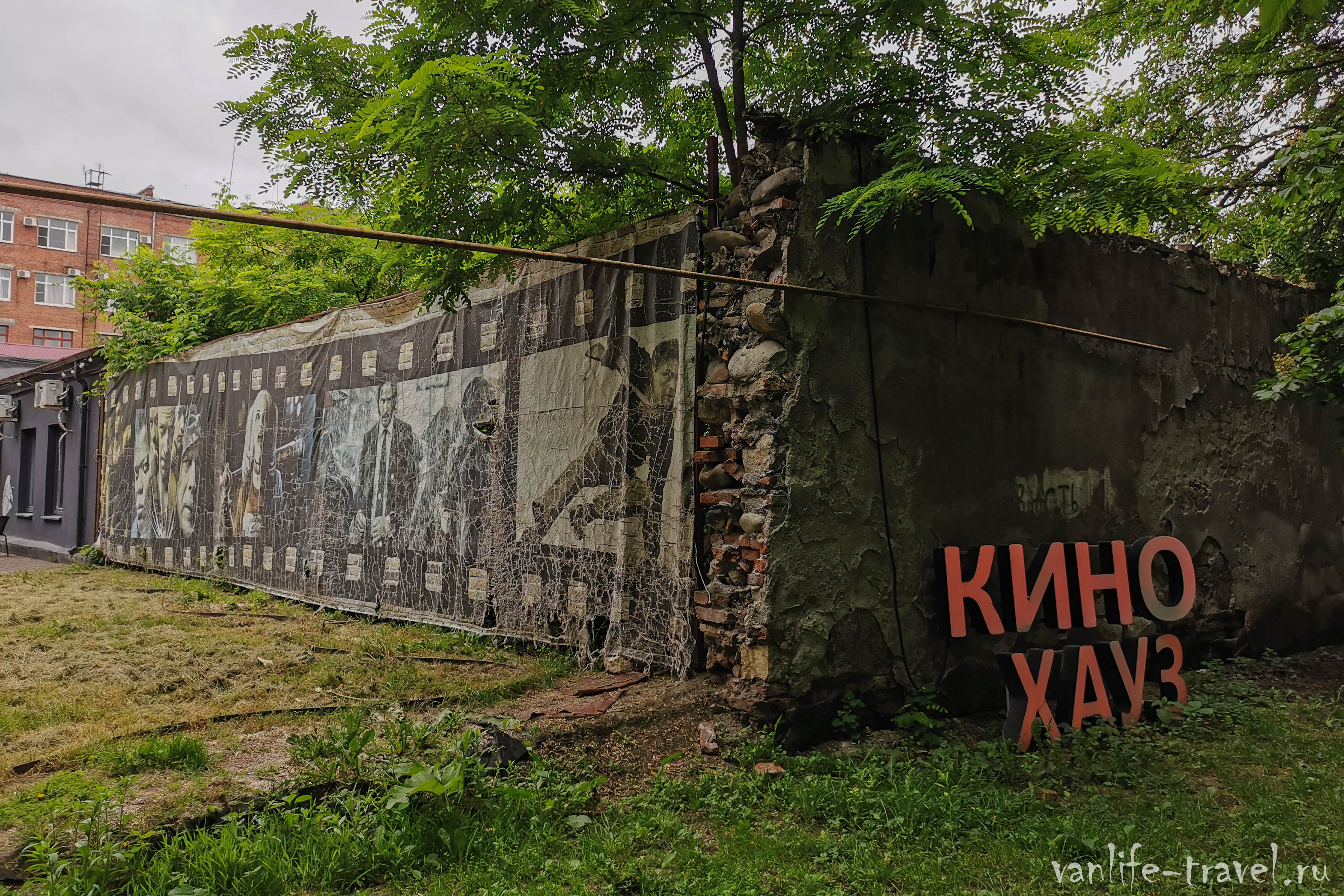 kino-haus