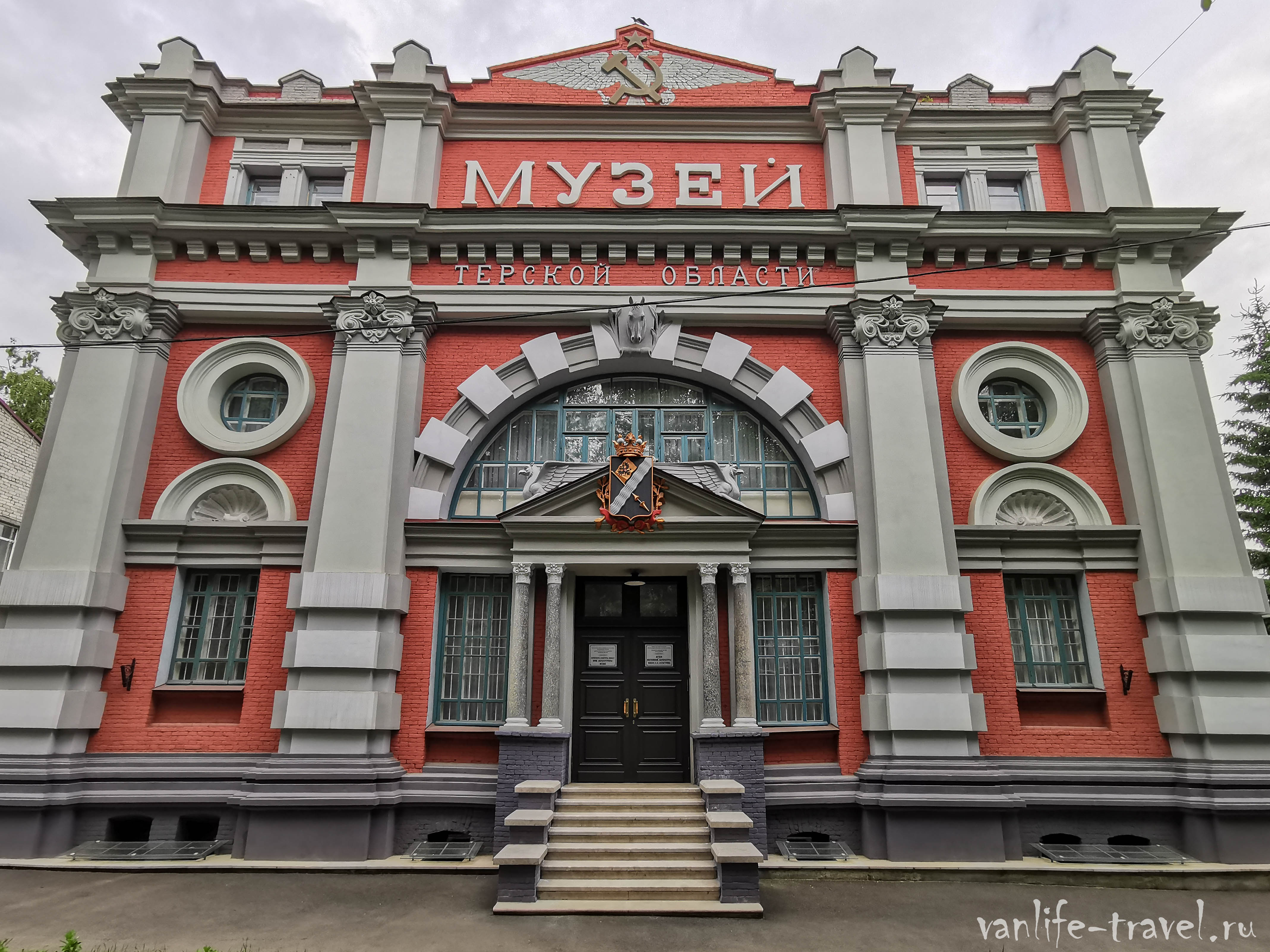 muzej-terskoj-oblasti-vladikavkaz