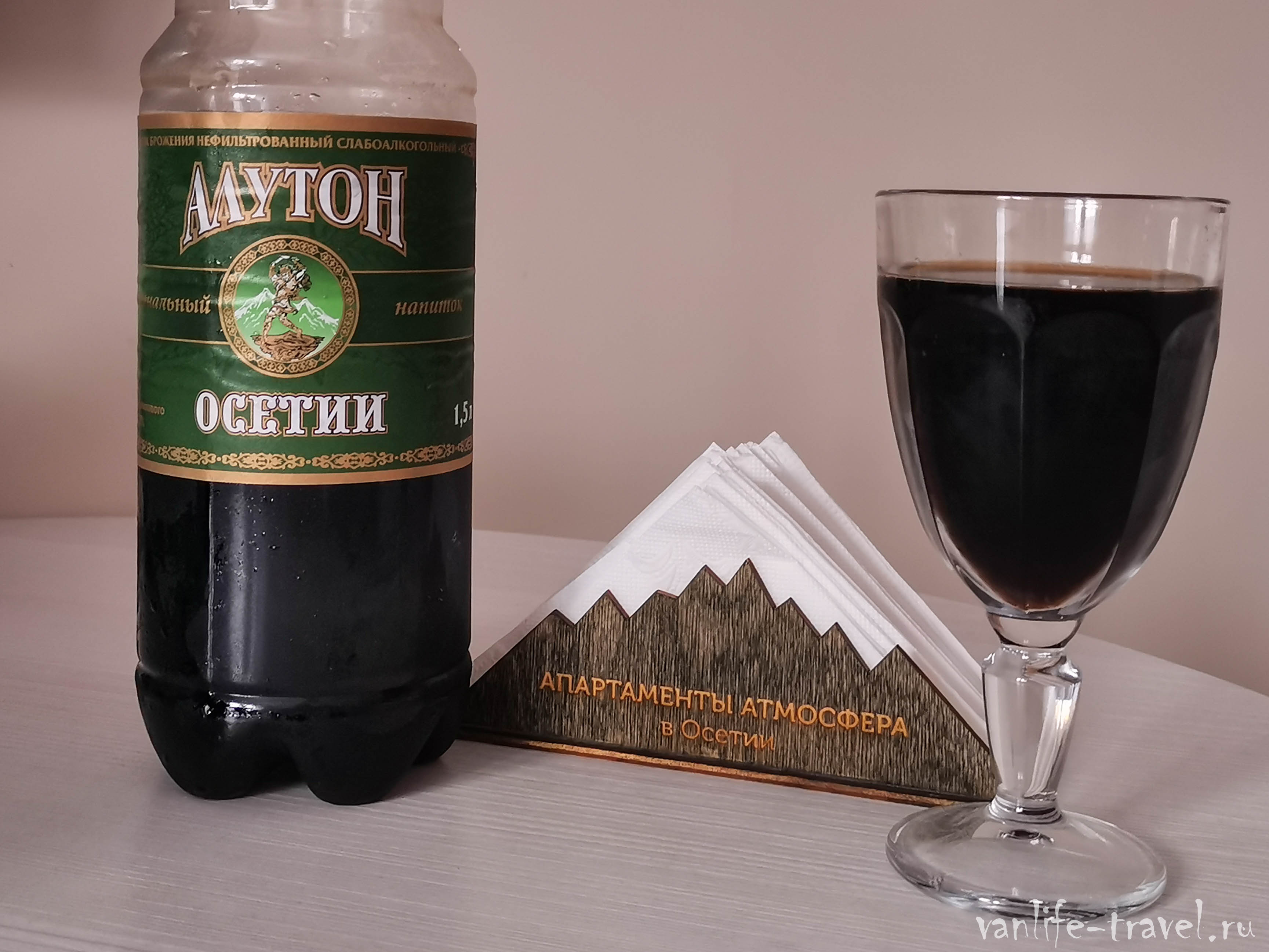 osetinskoe-pivo-aluton