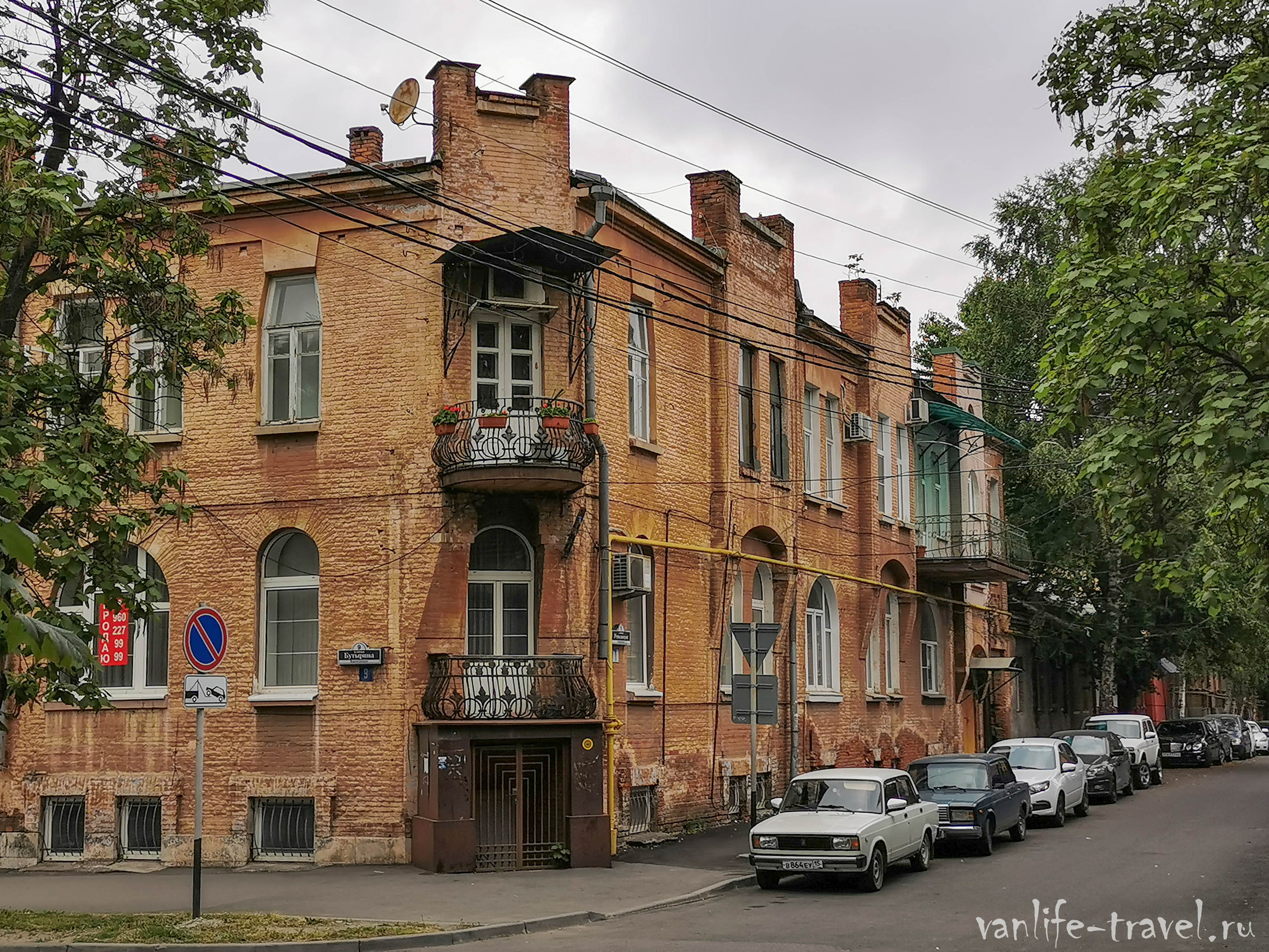 staryj-tsentr-vladikavkaz