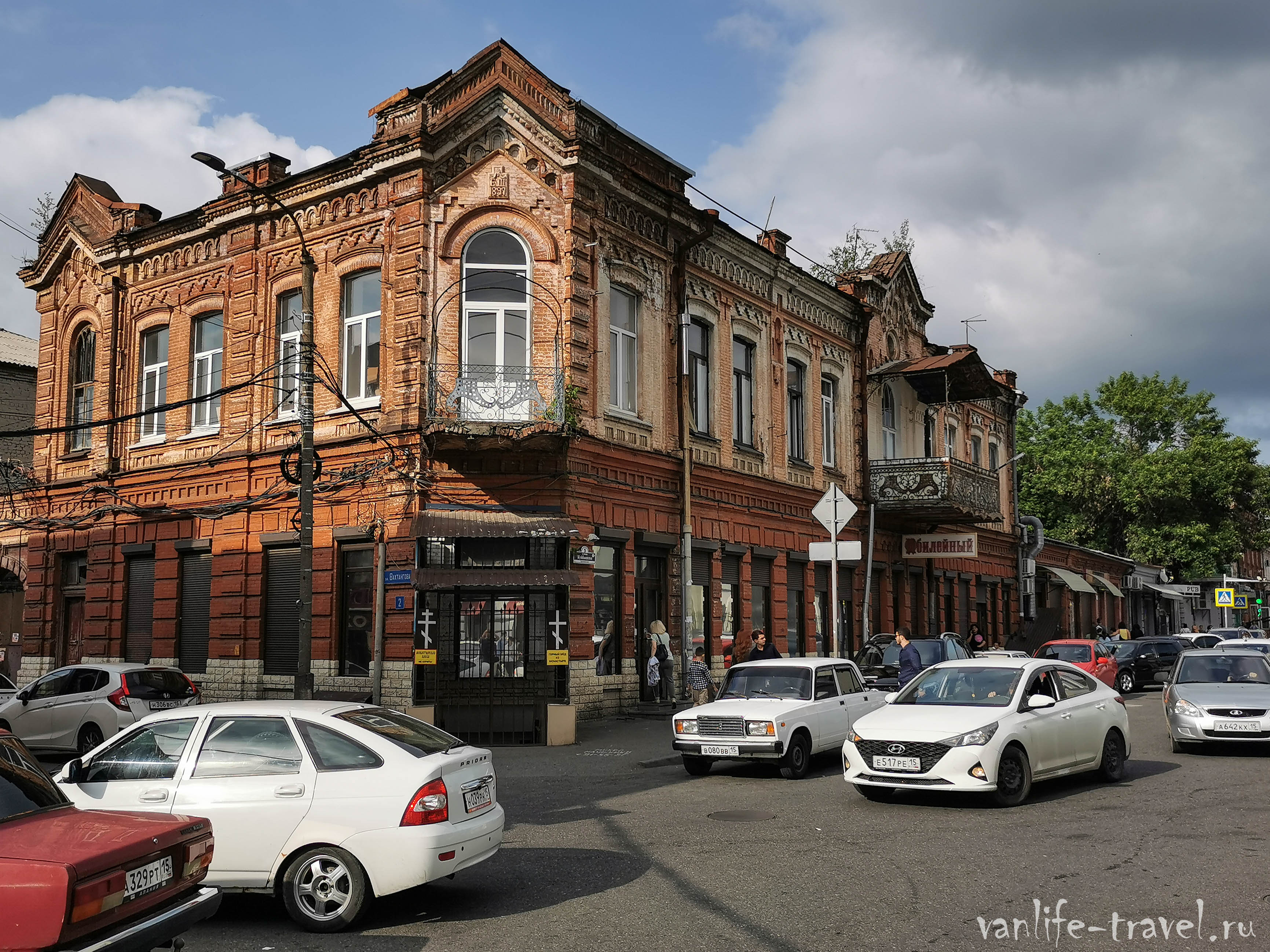 vladikavkaz-kujbysheva-5