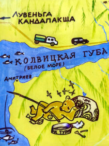 kolvitskaya-guba