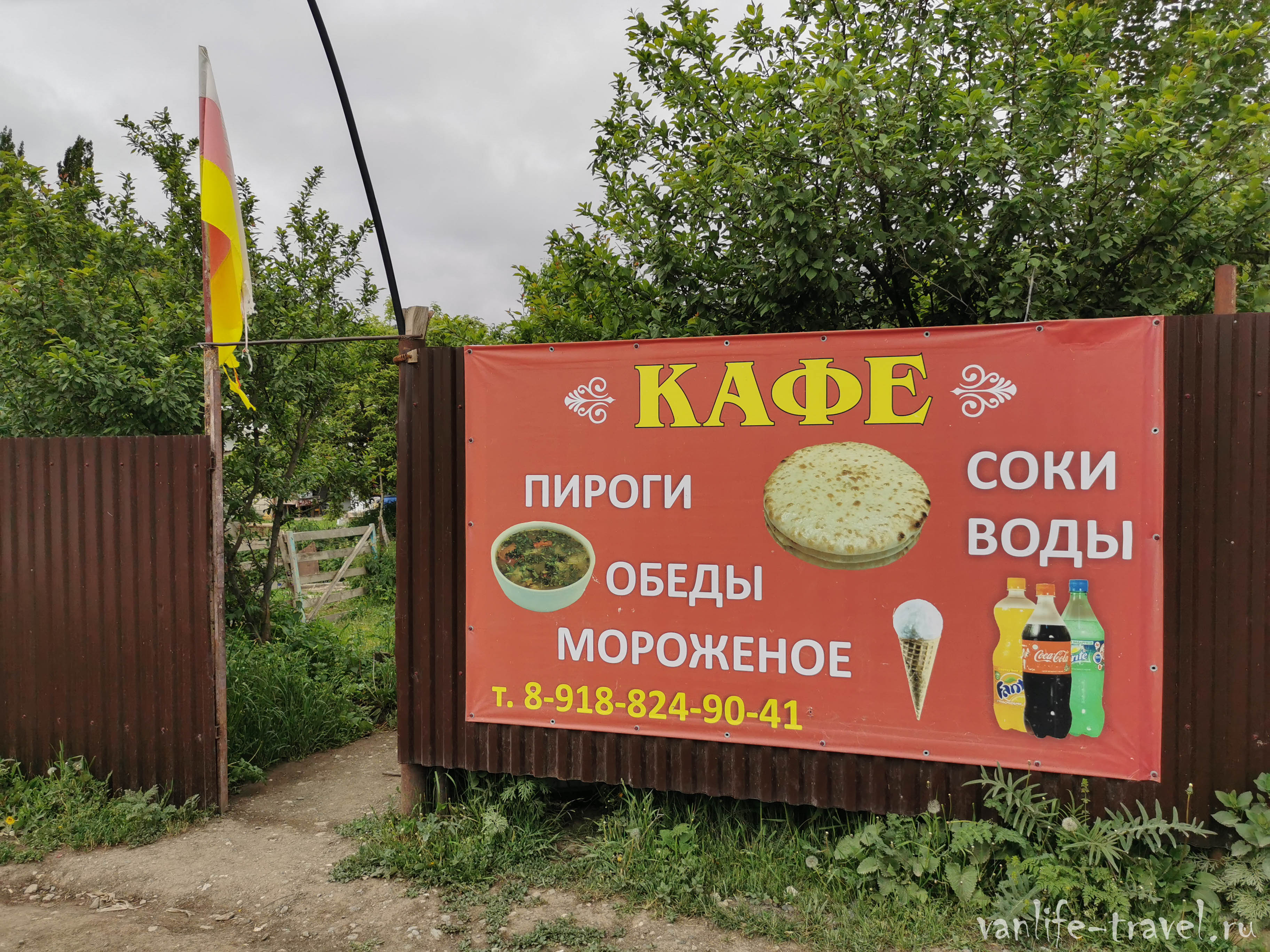 fazikau-kafe-domashnyaya-kuhnya
